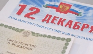 В роддоме ОКБ3 торжественно вручили свидетельства о рождении