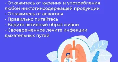 Челябинская область присоединилась к Неделе профилактики онкологических заболеваний