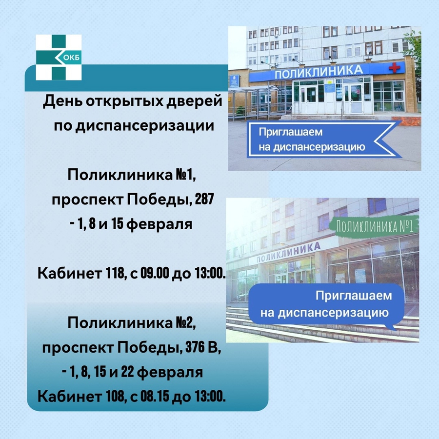 29-01-25.jpg