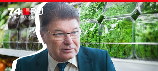 Вегетарианство для здоровья 