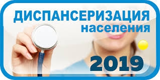 ПРОВЕРЬТЕ СВОЕ ЗДОРОВЬЕ