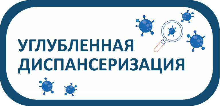 Проверь свое здоровье в 2023 году!!!