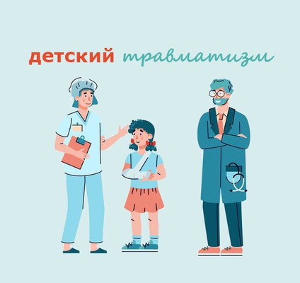 Челябинская область присоединилась к Неделе, направленной на снижение смертности от
внешних причин