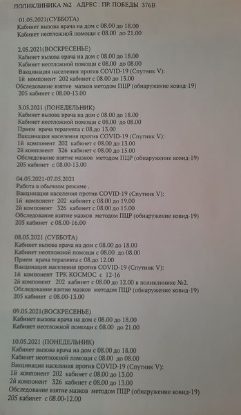 foto.jpg