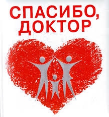 Заслуженная награда для Сергея Данилюка