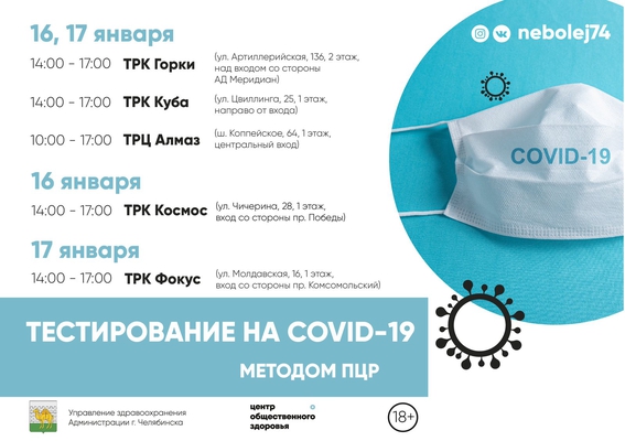 Поступила вакцина против COVID.