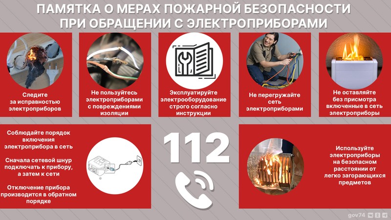 pamyatka-2.jpg