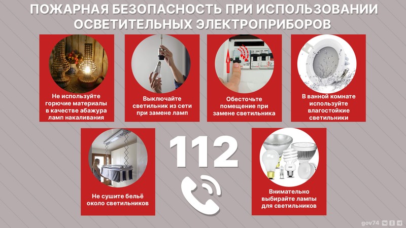 pamyatka-3.jpg