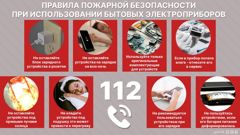 pamyatka-4.jpg