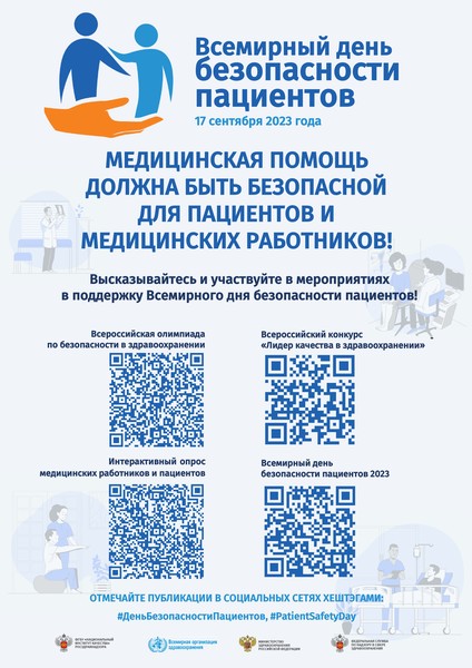poster.-itog-page-0001.jpg