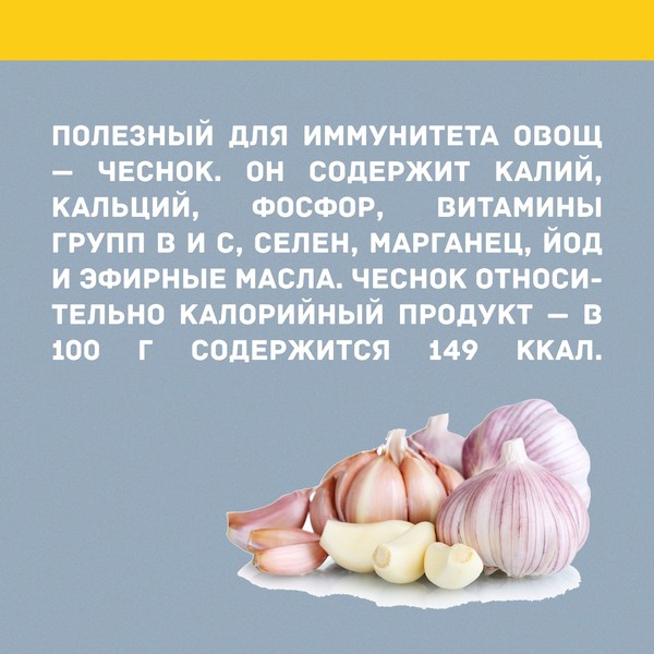 produkty2.jpg