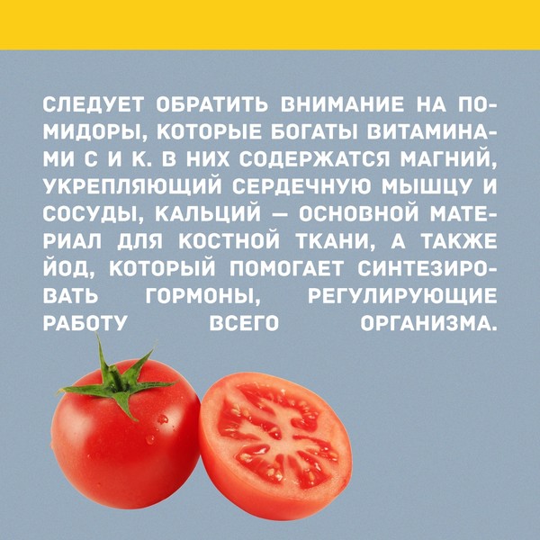 produkty3.jpg