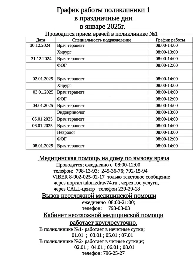 rbhgstjmxcf1yymdkbuljvv4txjxeki69jvmaxor7tldcsatphpklpb6s-3ajhg_Yek1wly.jpg