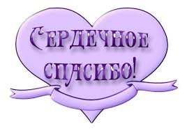 Пациенты поликлиники ОКБ№3 выражают благодарность врачам и сотрудникам.