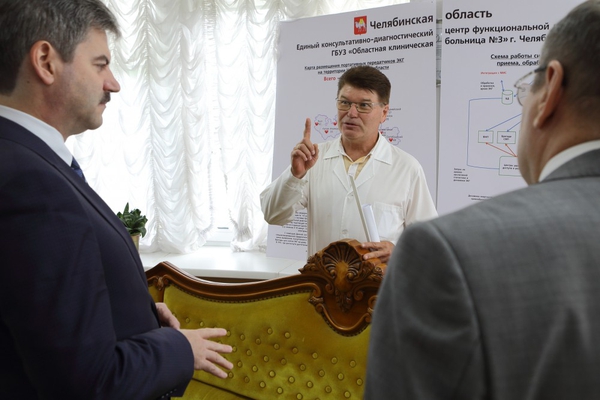 Поздравляем с Днем сердца 