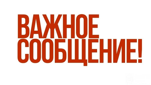РЕКОМЕНДАЦИИ Для граждан старше 65 лет