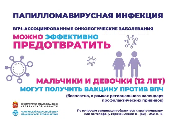 Заболевания, передающиеся половым путем