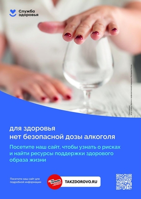 Спорт после вечеринки ведет к инфаркту